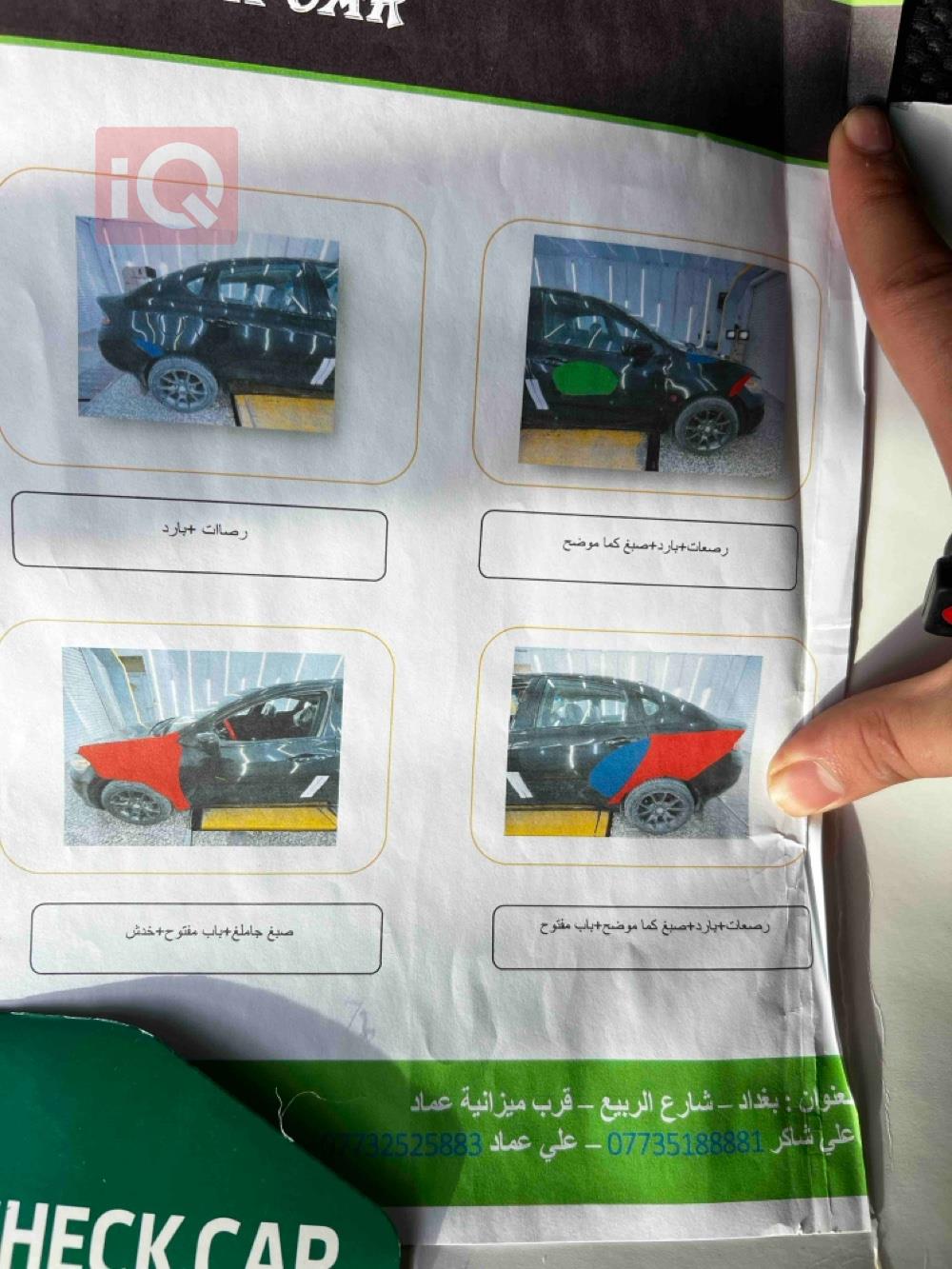 دودج دارت